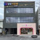 배스킨라빈스서귀포표선점