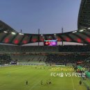 [FC서울] 25시즌 R2 2월 22일 FC서울 vs FC안양 서울월드컵경기장 직관 후기