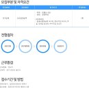 장맥엔지니어링주