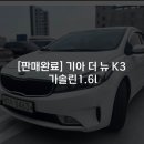 장안카정비 네이버블로그