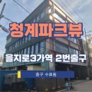 을지로3가역(2) 화장실 이미지