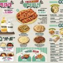 79대포 - 천안시 동남구 청당5로 38 | 79대포
