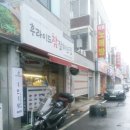 후라이드 참잘하는집 첨단점 이미지