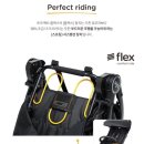 플렉스 트레블