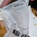 비비큐(BBQ)신대곡스마트점 이미지