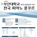 에셀피아노음악학원