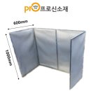 비산슈퍼 이미지