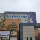 상서재로6길 이미지