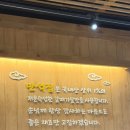 만석집 테크노폴리스점