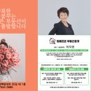 참조은부동산중개사무소 이미지