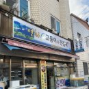 미우지1길 이미지