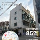 칸빌딩 이미지