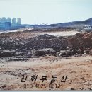 승지공인중개사사무소 이미지