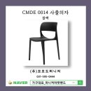 꼬모도유통 이미지