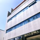 일신스포렉스 이미지