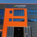 신성하이테크