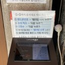 나주곰탕 | 📍 방화동 원조나주곰탕 후기｜캐치테이블 웨이팅·주차·메뉴 총정리