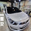 세차잘하는남자들 이미지