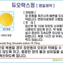 영일약국 이미지