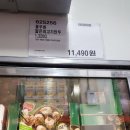 11530-11-13 | 쿠팡 VS 코스트코, 인기상품 가격 비교!