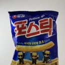 농심 &#39;포스틱&#39; 과자 내돈내산 후기
