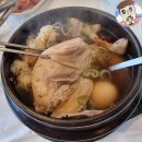 어인마니산삼궁 이미지