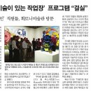 오랄아트 이미지