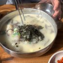 토지옹심이 이미지