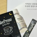 동지나 | 내돈내산 수면음료 슬리핑보틀 : 아기 간병 후 찾아온 육아맘 불면증, 꿀잠으로 날려버린 솔직 후기 😴