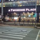 투썸플레이스 김해구산점 이미지