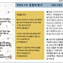 ♧[박영식 시인 ‘육필의 향기’] (298) 오종문 시인 ‘연필을 깎다’ 이미지