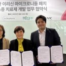 (주)퍼슨헬스케어 이미지