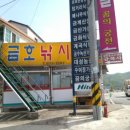 금화관광농원 이미지