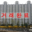 신미주공인중개사사무소 이미지