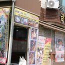 금향해물짬뽕 이미지