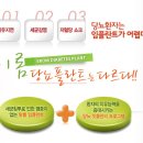 이롬치과 이미지