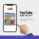 (주)코리아세븐 서초퍼스트점 | 로얄캐리비안크루즈 오베이션호 탑승기 ㅣ 여행유튜버와 크루즈TMK가 함께한 리얼 후기!