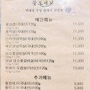 꽃도새기 - 남구 용호로 208 | 꽃도새기