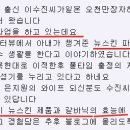 (주)뉴라이프코리아 이미지