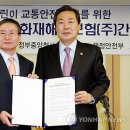 삼성화재해상보험(주) 이미지