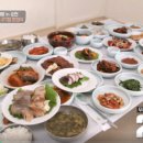원조김점례할머니고추장