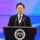 이재명 취임식 &#34;모든 국민 아우르고 섬기는 &#39;모두의 대통령&#39; 되겠다&#34; 이미지