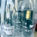 이마트24 강릉내곡점 | 강릉여행 중앙시장 맛집투어 &amp; 강릉 술 간식 선물 쇼핑