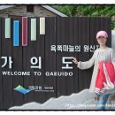 수아민박 이미지