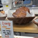 커피사피엔스 가양더스카이밸리5차 | 가양역 빵집 데로브(DES LAUBE) 내돈내산 퀸아망 맛집 아침대용 샌드위치도 추천