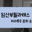 에델여성의원 이미지