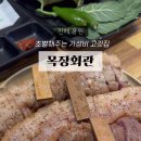 용원목장 이미지