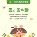 알누리