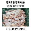 서울닭도매유통 네이버블로그