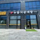 웃게해줄개 이미지